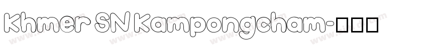 Khmer SN Kampongcham字体转换